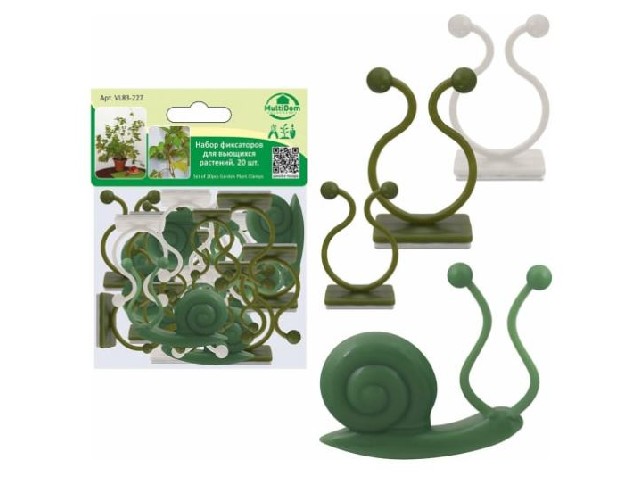 Набор фиксаторов для вьющихся растений. 20 шт. VL83-227